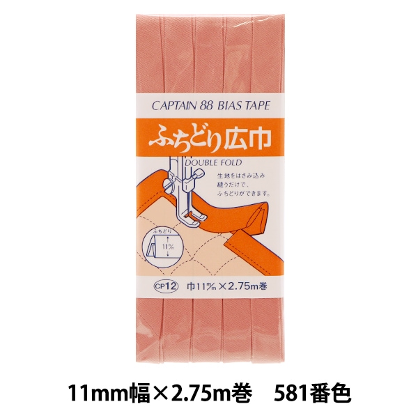 付録付き フープ 2001.2～2001.12 11冊セット 付録付き フープ