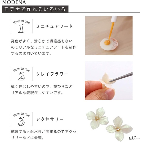 ����Ǵ�� ��MODENA (��ǥ�) 250g 303109�� PADICO �ѥ���