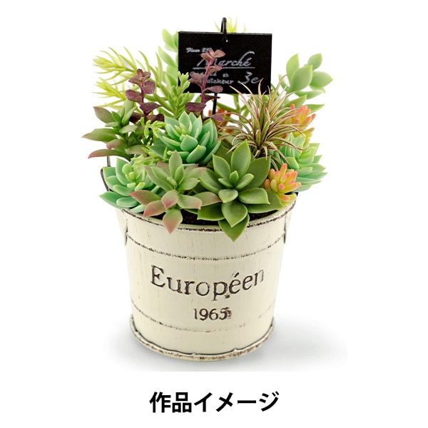 樹脂粘土 『MODENA (モデナ) 250g 303109』 PADICO パジコ 粘土,樹脂