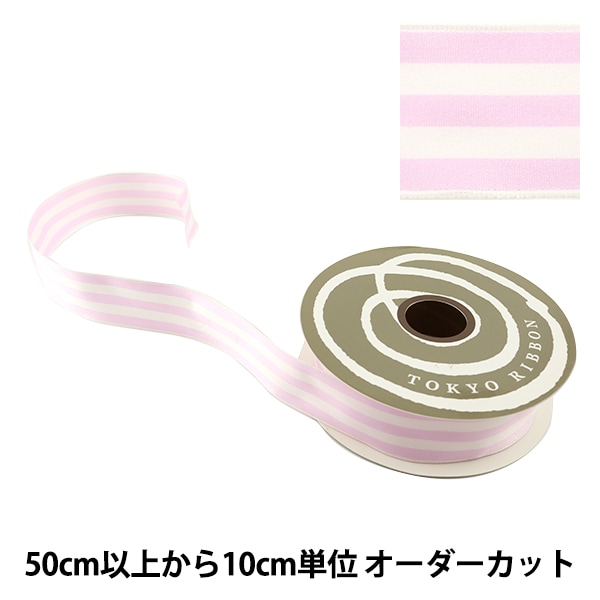 数量5から】 リボン 『S.U.シュガーストライプ ワイヤー入り 幅約3cm 1