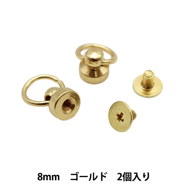 レザー金具 『トチカン St 1.5cm 11603-00』 LEATHER CRAFT クラフト社
