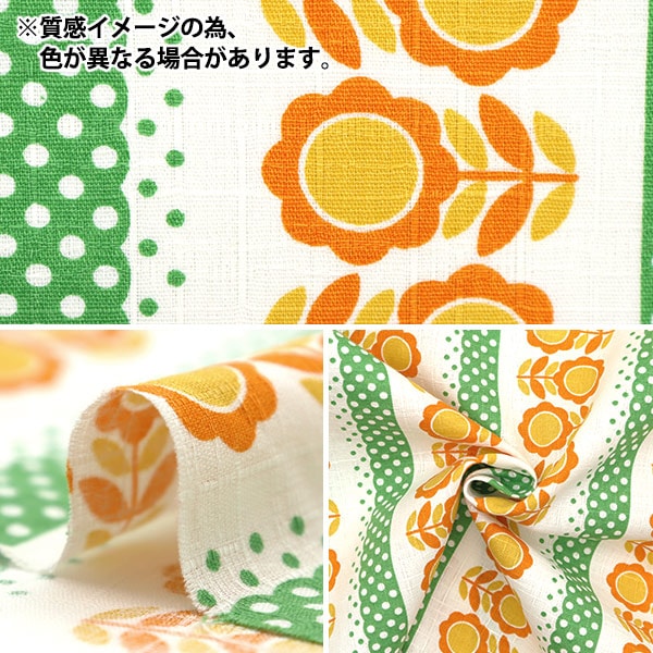 珊瑚 サンゴ カフスボタン 高島屋 ケース付 昭和レトロ 数量5から】 生地 『サザンクロス レトロポップ ドット&フラワー