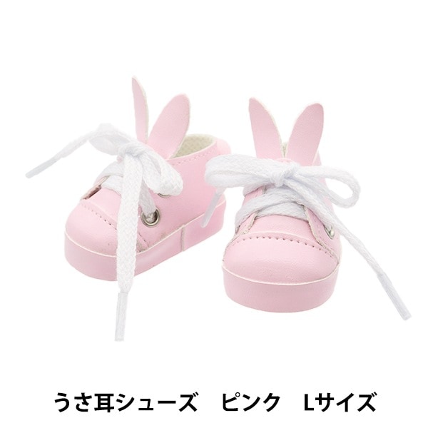 ぬいぐるみうさぎ耳のリボンがトップについたラウンドトゥシューズ ぬいぐるみうさぎ耳のリボンがトップについたラウンドトゥシューズ