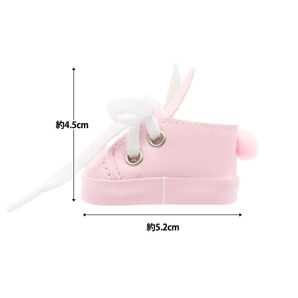 ぬいぐるみ衣装 『うさ耳シューズ Lサイズ ピンク MPA-39B』 手芸