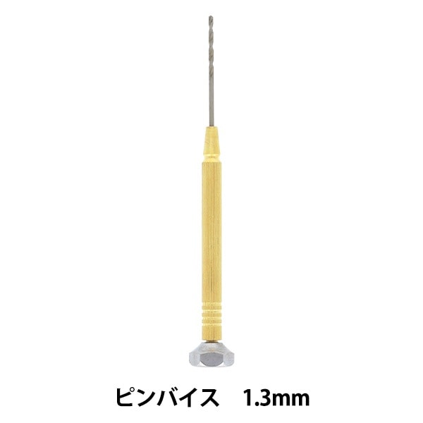 手芸工具 『Resin Lab(レジンラボ) ピンバイス 1.3mm RLT-10