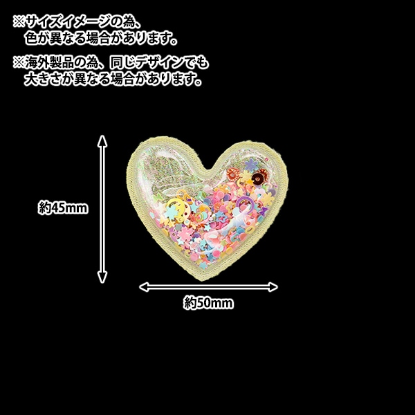 ぴ-ちゃん　BTS シャカシャカフレークパーツ Qoo10] BT21 【BT 21 シャカシャカガラケーキーリ