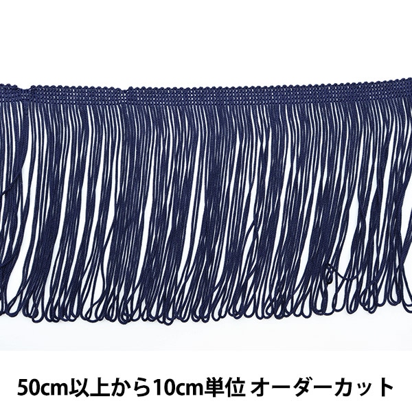 帽子材料 ニシキレーヨンブレード 3色セット 【公式通販】