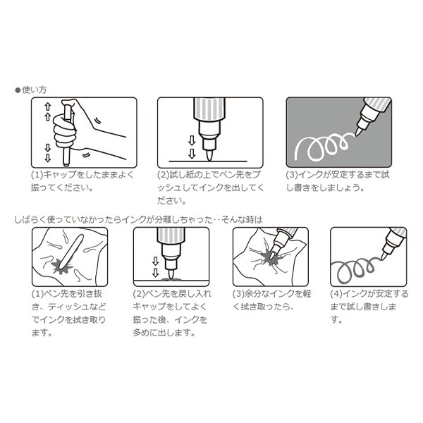 布用マーカー 『布描きしましょIII グリーン 223-4』 MARVY マービー