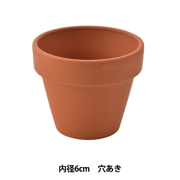 化粧鉢 荻 / GILA 05 - 05 / L / 約 φ15.2cm / 植木鉢 – ハチラボ