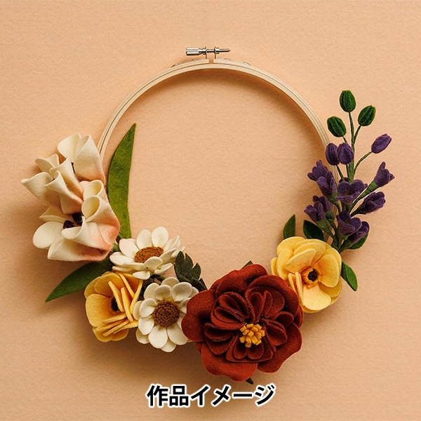 sold out【A-100】お試し価格！フェルト化　敷物　編み物　2点セット 手芸キット 『ピュアウール100でつくるインテリアフェルトフラワー LO