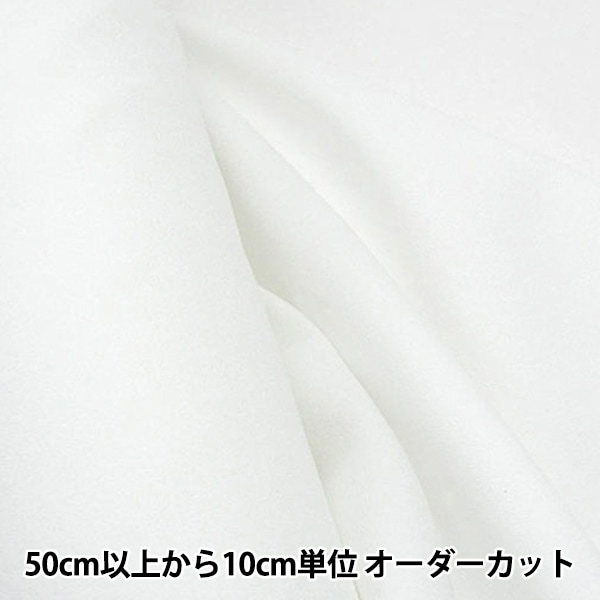 �ڿ���5����� ���� ���ܿ��䴶 UV���å� �ۿ�®�� �ȥ�Υ�����DL �� TC-6161-DKW��