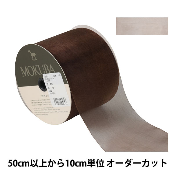 キラキラオーガンジー リボン 在庫無くなり次第終了 キラキラオーガンジー リボン 在庫無くなり次第終了