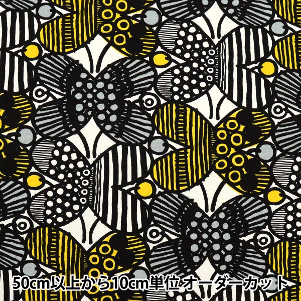 ちょうちょ　イエロー×グレー ミナペルホネン sampo cushion クッション mina perhonen