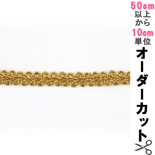 【ZUCCa】ラメブレードジャージィー 1_000000017327.jpg