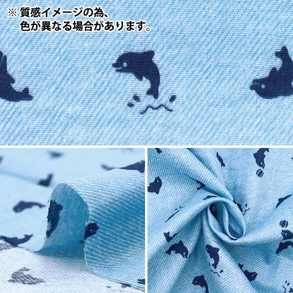 数量5から】 生地 『Wガーゼ デニム調プリント いるか ブルー AP25501 数量5から】 生地 『Wガーゼ デニム調プリント いるか ブルー AP25501