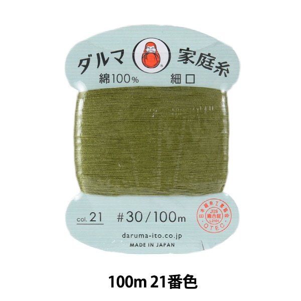 ♕ブロカント【糸巻き】♕40㌢ 1_000000016704.jpg