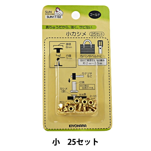 手芸金具 『ケースロック シルバー AK-56-4』 工芸,袋物| ホビー材料の