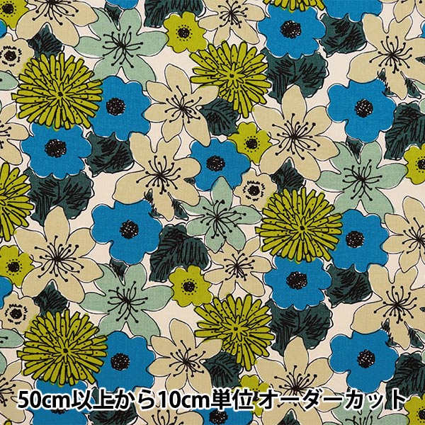 美品☆100年前のラオスの古布11アンティーク刺繍布