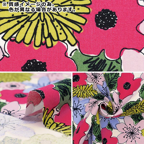 数量5から】 生地 『う早この布 綿麻キャンバス 花柄 ブルー×イエロー