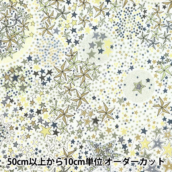 mimo　アデラジャ　ベッツィ　リバティプリント使用　オーダー 数量5から】 生地 『LIBERTY リバティプリント オックス アデラジャ