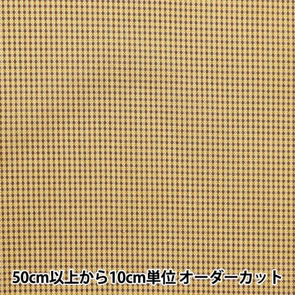春夏生地セール】【数量5から】 生地 『シーチング 先染め風リアル