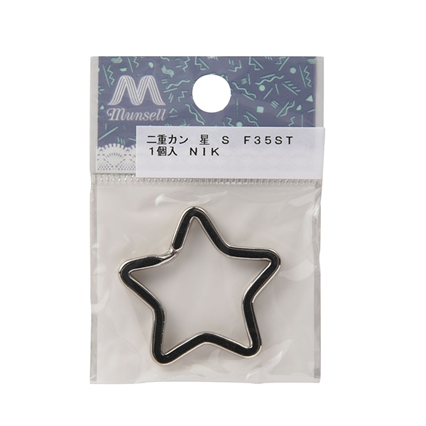 アクセサリー　まとめ　1719 手芸金具 『二重カン 星 シルバー 1個入り』 ビーズ,ビーズ金具