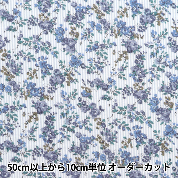 夏！特価に‼️新品リバティ　イルマ　ゆったりサイズタナローン 数量5から】 生地 『リバティ・ファブリックス タナローン