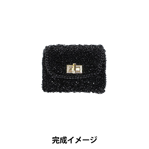 編み物キット 『ラ メルヘン・テープでつくる プチフラップバッグ