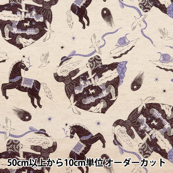 数量5から】 生地 『綿麻シーチング Sanae Sugimoto Vacation