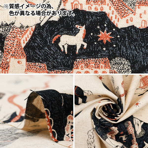 数量5から】 生地 『綿麻シーチング Sanae Sugimoto Vacation