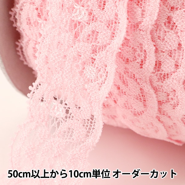 数量5から】 レースリボンテープ 『ストレッチレース 幅約30mm 白