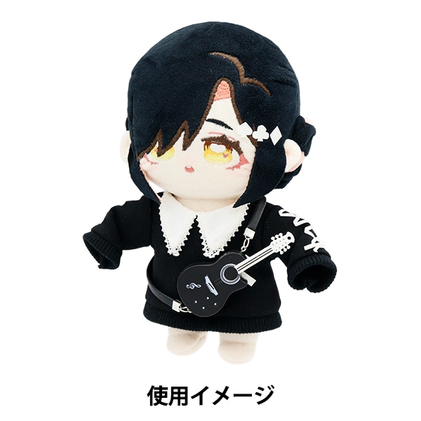ぬいぐるみ衣装 『mpa select ギター 黒 MPA-66A』 手芸