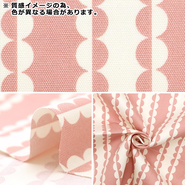 数量5から】 生地 『オックス オンネラ ドットストライプ