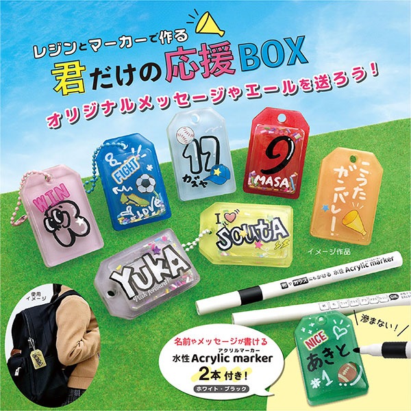 レジンブロック ResinBlock_icon_02.png