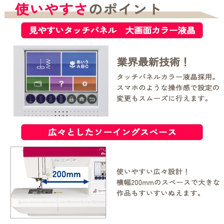 �����ѥߥ������� �إ��˥�ɡ��� �ץ�ߥ� FFH-7000Y�� Happy Japan �ϥåԡ�����ѥ�