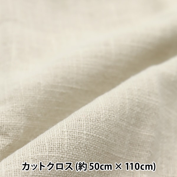 ���� ���㥹��֥ѥå� ���åȥ����� ��50��110cm �ʥ����� MR-501-08NL��
