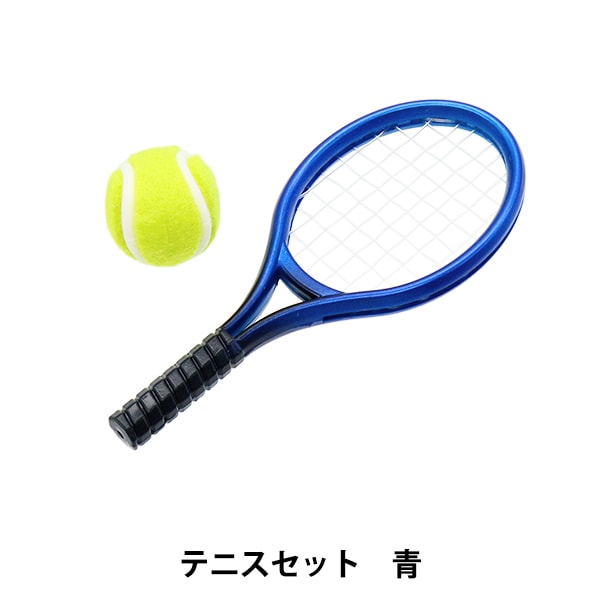 テニスボール セット 多数 PRODUCTS テニス ボール 製品一覧 | ヨネックス(YONEX)