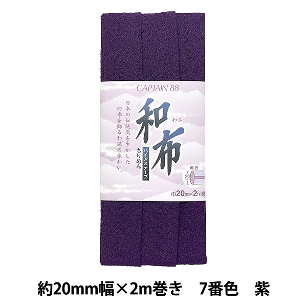 �Х������ơ��� ������ ������ 7�ֿ� �� CP20-7�� CAPTAIN88 ����ץƥ�