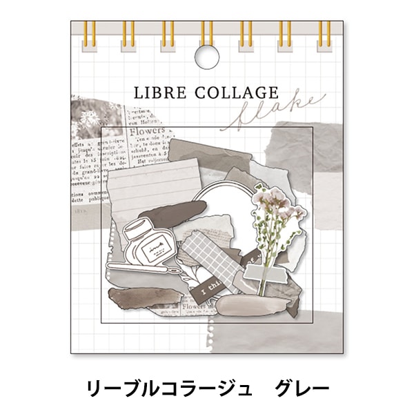 文具 『リーブルコラージュ フレーク blue 81060』 マインド