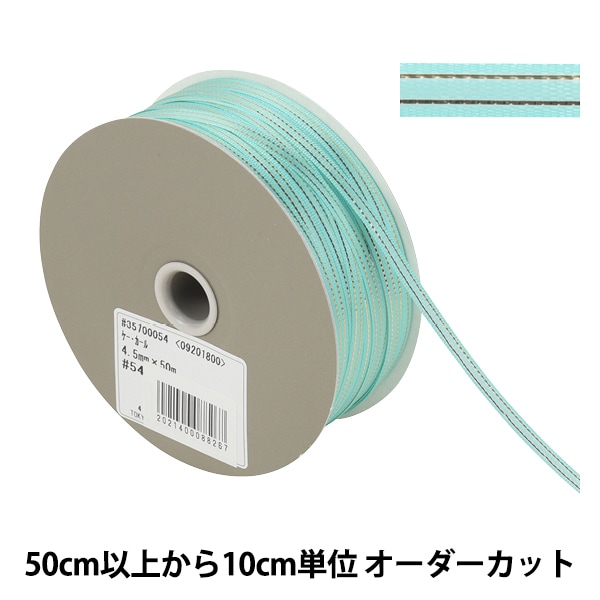 東京リボン ケー・カール カーリングリボン まとめ売り 【公式通販】