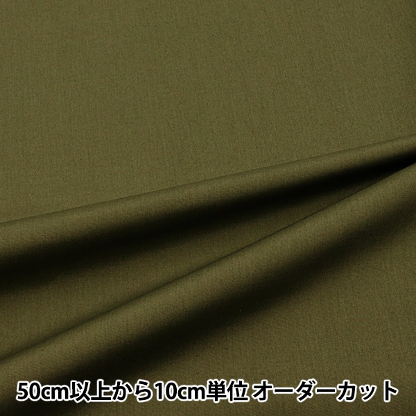新品185×280cmカーキ系♪まるでお布団♪固わた入り極厚ラグ〇B237 楽天市場】イケヒコ ラグ カーペット 8畳 大判 ラグ 厚手 30mm