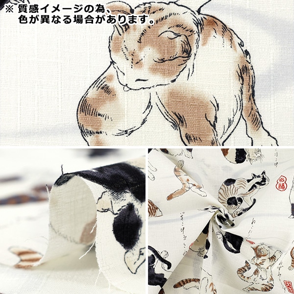 じゃれねこ『3月☆和柄10匹アソート』 数量5から】 生地 『和柄ドビー ネコ ネイビー 1026-110-4D』 生地,柄