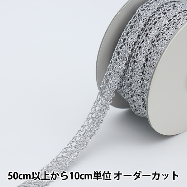 ラメ入りレースたわし ラメ入りレースたわし 楽天市場】ラメ レース たわしの通販