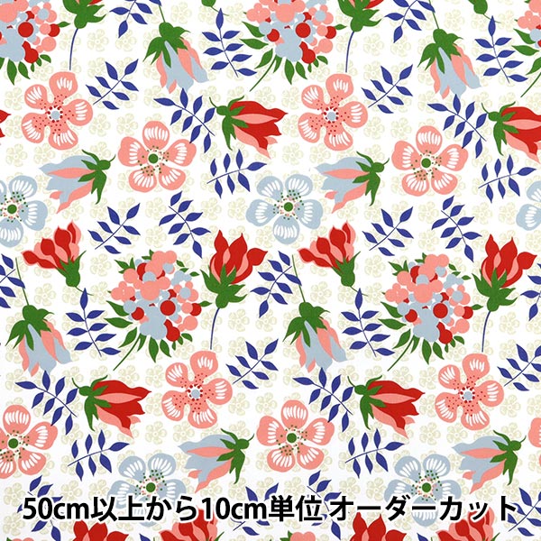 フェルト 『ジャンボロール 40角 1mm厚 225番色』 SUN FELT サン