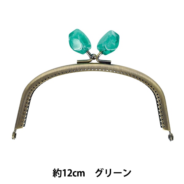 口金 『がまぐち用口金 丸型 縫い付けタイプ アンティーク H207