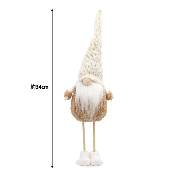 クリスマス雑貨 『ぬいぐるみ ノーム CMG-24052D』 生活雑貨