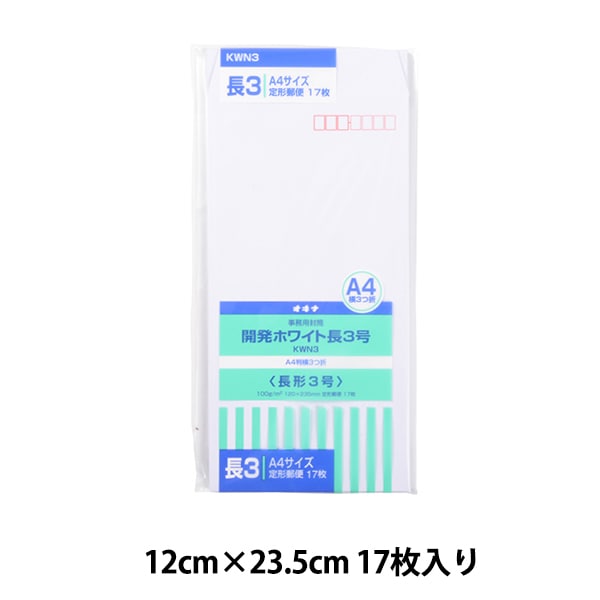 CUTIE　２冊売り デジタル版 #少年ジャンプ 定期購読者限定プレゼント‼️】 「#逃げ上手