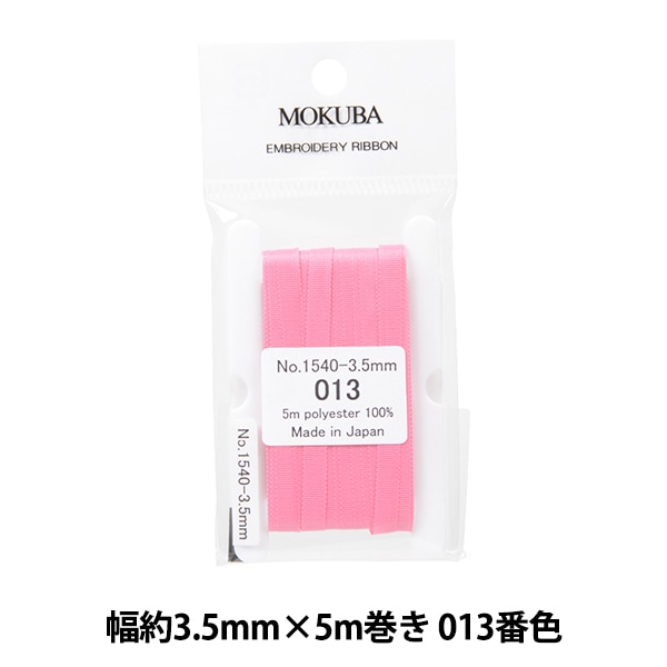 リボン 『刺繍リボン ER1540 幅約3.5mm×5m巻き 356番色』 MOKUBA 木馬