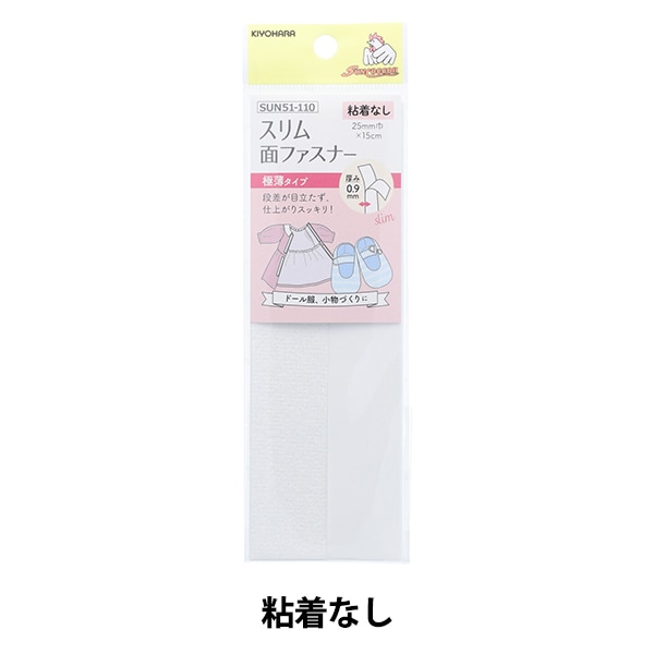 フェルト 『カラーフェルト 40角 (1mm厚) S-217番色』 SUN FELT サン