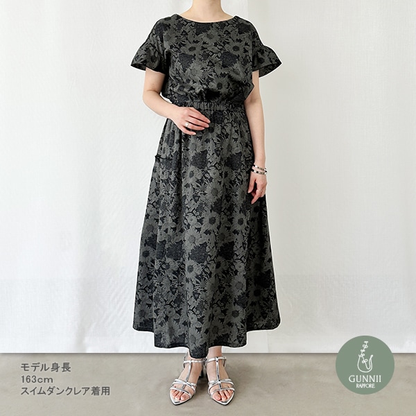 スカート 『サイドプリーツスカート リバティ・ファブリックス